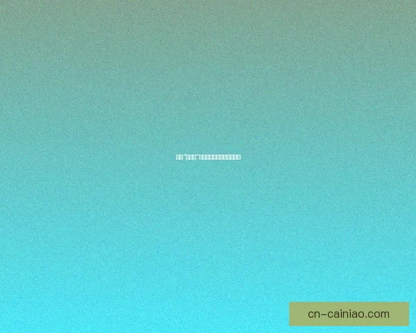 揭秘“黑料社”：娱乐至死还是信息透明？