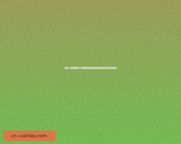 浸润在“黄色半糖次元”的温柔乡：一场关于色彩、情感与无限可能的奇幻漫游