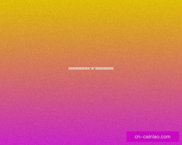 瓜田不歇，舌尖生风：你的专属“吃瓜”秘境，全网热点一网打尽！