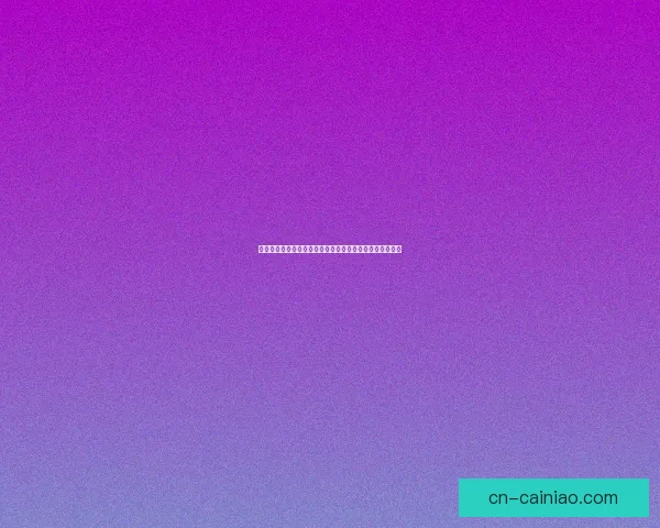 雨春直播：倾听心语，点亮生活，与你共赴一场春天的约会